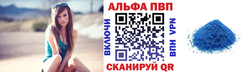 Где купить наркотики Берёзовка КОКАИН Каннабис Alpha-PVP Галлюциногенные грибы Меф мяу мяу ГАШИШ