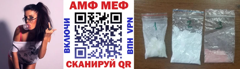 MEGA сайт  купить   shop как зайти  АМФЕТАМИН VHQ  Берёзовка 