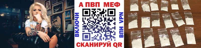 закладка  Берёзовка  мега ССЫЛКА  Alpha-PVP Соль 
