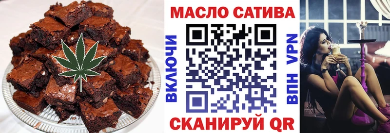 продажа наркотиков  Берёзовка  mega вход  Еда ТГК марихуана 