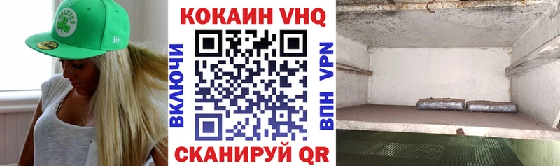 Cocaine 98% Берёзовка