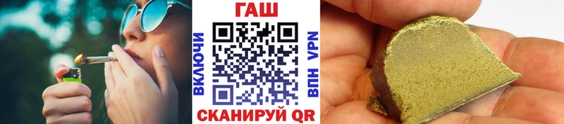ГАШ hashish  Берёзовка 