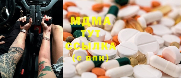 ECSTASY Беломорск