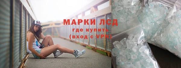 ECSTASY Беломорск