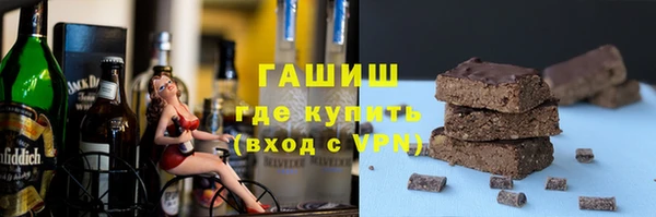 кокс Белокуриха