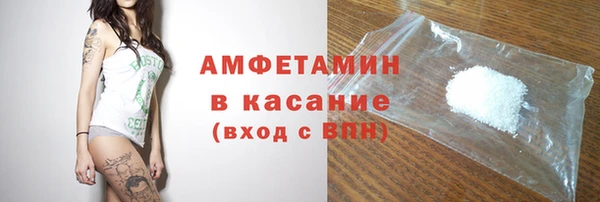 ECSTASY Беломорск