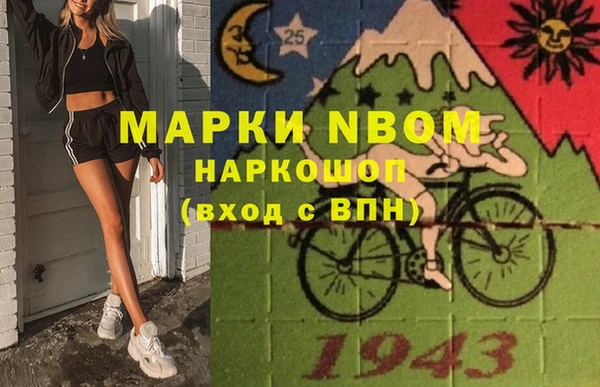 кокс Белокуриха