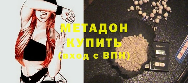 мдма Белоозёрский