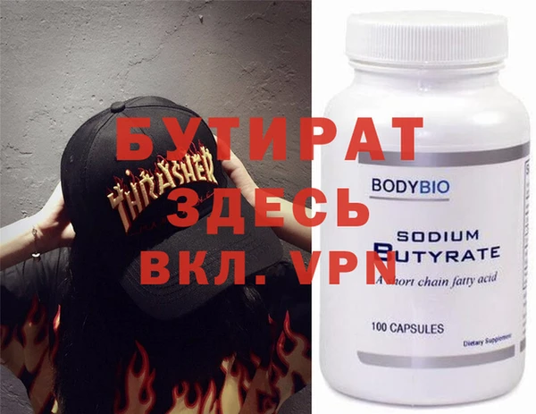 кокс Белокуриха