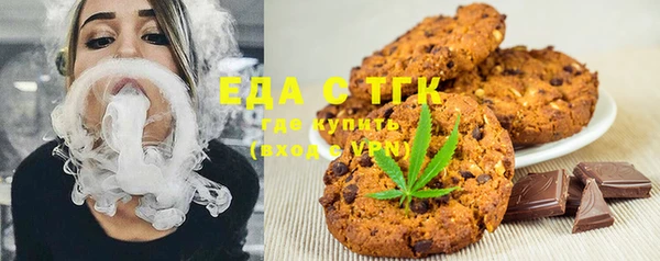 кокс Белокуриха