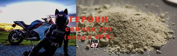 кокс Белокуриха