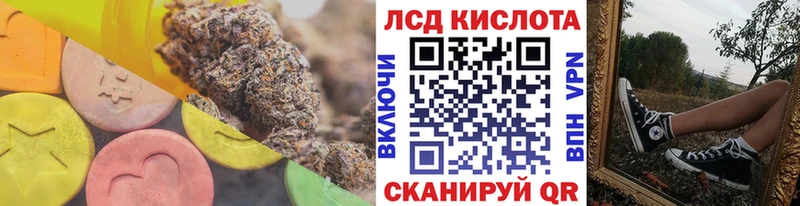 LSD-25 экстази ecstasy Берёзовка