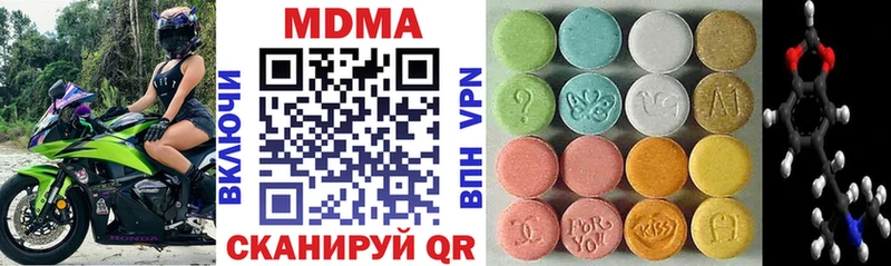 МДМА молли  Берёзовка 