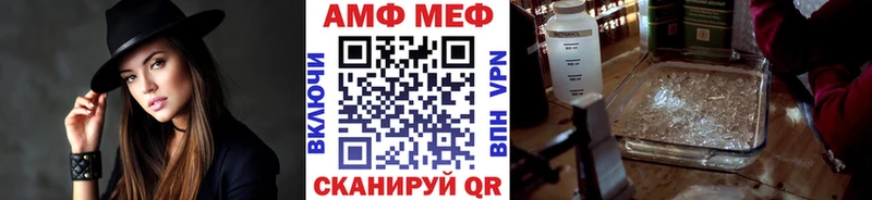 закладка  Берёзовка  МЕТАМФЕТАМИН винт 